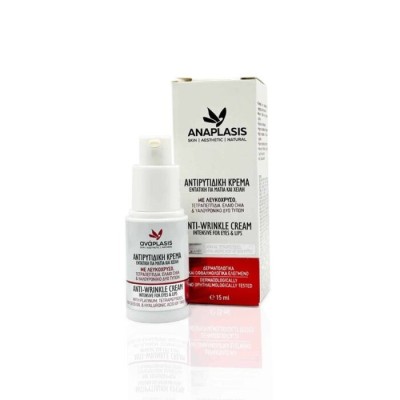 ANAPLASIS ΕΝΤΑΤΙΚΗ ΑΝΤΙΡΥΤΙΔΙΚΗ ΚΡΕΜΑ ΓΙΑ ΜΑΤΙΑ & ΧΕΙΛΗ   15ml