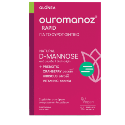 Olonea Ouromanoz Rapid για το Ουροποιητικό Σύστημα, 14sachets