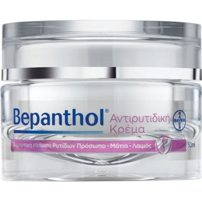 Bepanthol Antiwrinkle Kρέμα Προσώπ Mατ Λαιμού Αντιρυτιδική 50ml