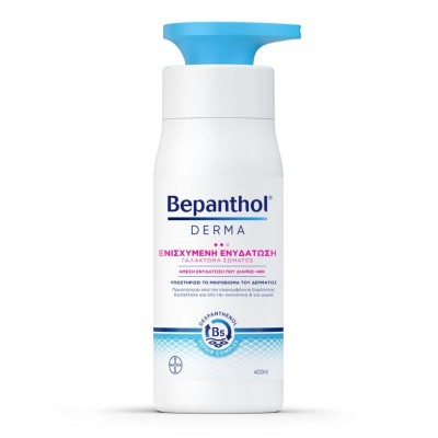 Bepanthol Derma Ενισχυμένη ΕΝΥΔΑΤΩΣΗ Καθημερινό Γαλάκτωμα Σώματος - Πολύ  Ξηρό Ευαίσθητο Δέρμα 400ml