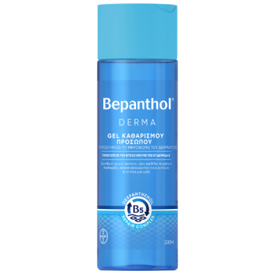 Bepanthol Derma Απαλός Καθαρισμός Προσώπου Καθημερινό GEL - Ξηρό Δέρμα 200 ml