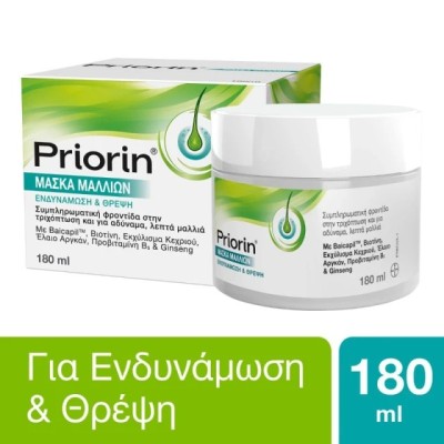 Priorin Μάσκα μαλλιών 180 gr