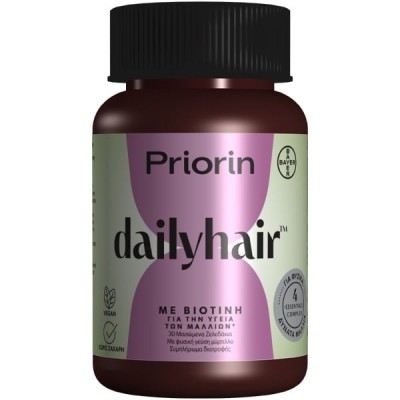 Priorin Hair Health gummies 30 tabs ΝΈΟ ΕΙΔΟΣ (ΓΙΑ ΤΗΝ ΥΓΕΙΑ ΤΩΝ ΤΑΛΑΙΠΩΡΗΜΕΝΩΝ ΜΑΛΛΙΩΝ)