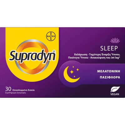 Supradyn Sleep TABI BLI 30 CY/GR ΝΕΑ ΦΟΡΜΟΥΛΑ 1 MG MELATONIN