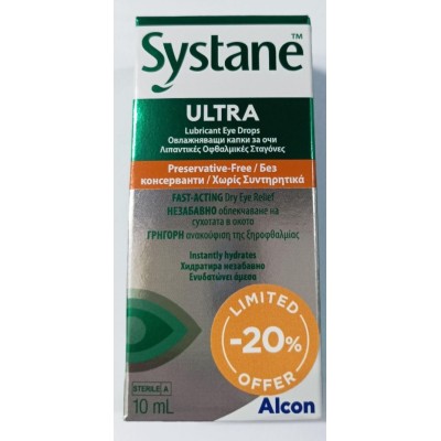Systane Ultra Promo 20% Λιπαντικές Οφθαλμικές Σταγόνες Χωρίς Συντηρητικά, 10ml