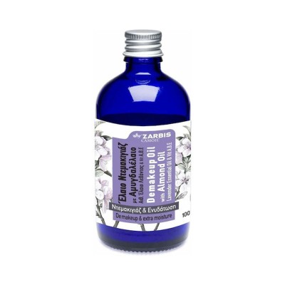 Camoil Almond Levender De-MakeUp & Relax Massage Oil Έλαιο Ντεμακιγιάζ, 100ml