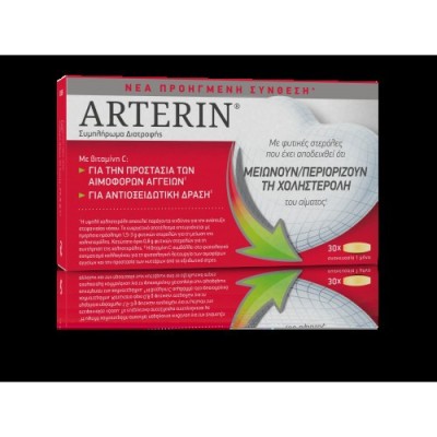 Arterin Cholesterol 30caps