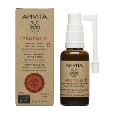 APIVITA PROPOLIS BIO SPRAY 30ML SPRAY