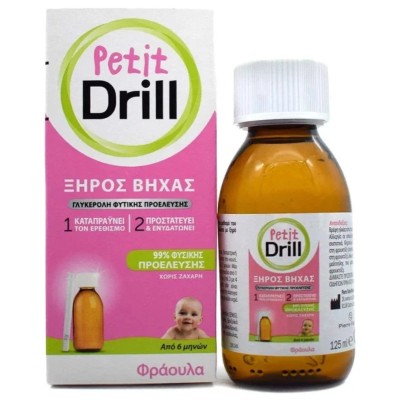 PETIT DRILL SIRUP .STRAWBERRY 125ML Παιδικό Σιρόπι για τον Ξηρό Βήχα