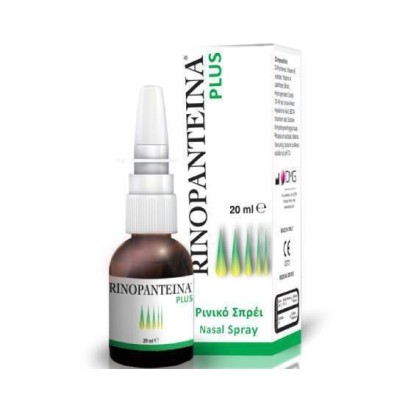 Pharmaq Rinopanteina Plus Ρινικό Σπρέι - Φροντίδα Ρινικού Βλεννογόνου 20 ml