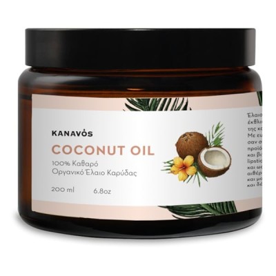 COCONUT OIL VIRGIN KANAVOS 200ML OIL ΣΥΝΔΕΣΜΟΣ