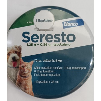 SERESTO ΠΕΡΙΛΑΙΜΙΟ (ΜΙΚΡΑ ΖΩΑ cat & small dog)38CM [ 8kg] 1τμχ