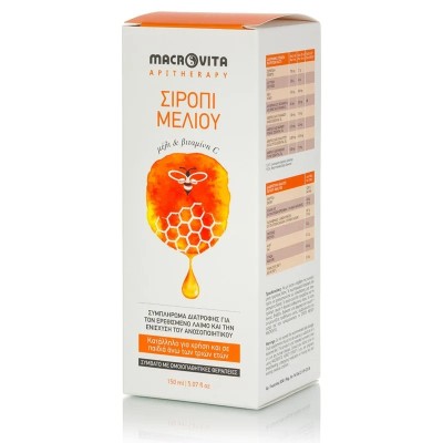 Macrovita Σιρόπι Μελιού με Βιταμίνη C - Λαιμός  Ανοσοποιητικό, 150ml