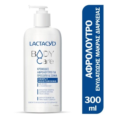 Lactacyd Body Care Shower Cream Deeply Moisturizing Κρεμώδες Αφρόλουτρο για Πρόσωπο & Σώμα για Έντονη Ενυδάτωση 300ml