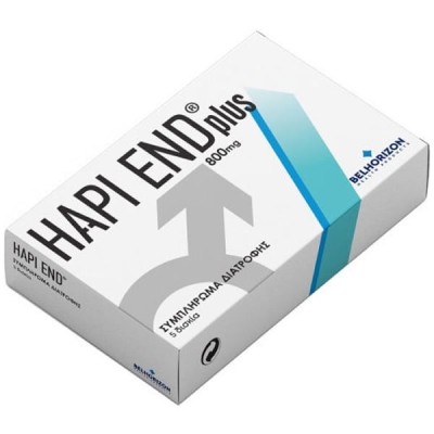 Hapi End Plus 800mg, 5 Δισκία | Φυτικό Συμπλήρωμα Διατροφής για τη Σεξουαλική Τόνωση των Ανδρών