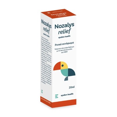 Epsilon Health Nozalys Ρινικό Εκνέφωμα 20ml