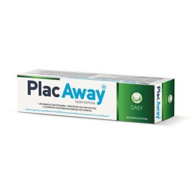 Plac Away Daily Care (οδοντόκρεμα) 75ml