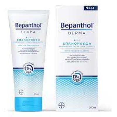 Bepanthol – Derma Επανορθωτικό Γαλάκτωμα Σώματος για Ξηρές Επιδερμίδες 200ml