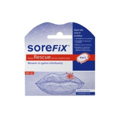 SOREFIX RESCUE CREAM 6ML CREAM ΦΑΡΜΑΣΕΡΒ
