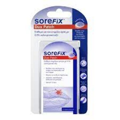 SOREFIX DUO PATCH ΕΠΙΧΕΙΛΙΟ ΕΡΠΗΤΑ Χ15AC PATCH ΦΑΡΜΑΣΕΡΒ