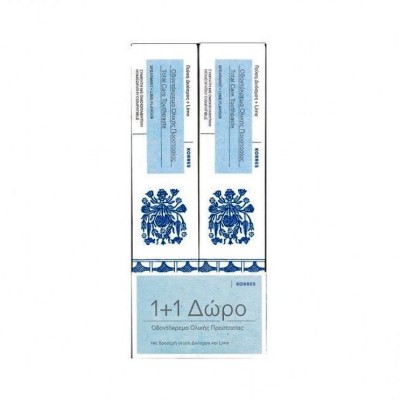 Korres Toothpaste Total Care 2x75ml | Οδοντόκρεμα Ολικής Προστασίας 1+1 Δώρο
