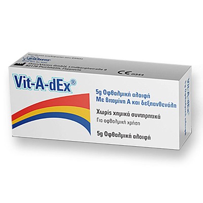 Zwitter Vit-A-dEx Οφθαλμική Αλοιφή 5g