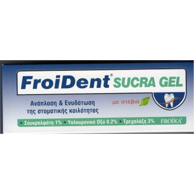 Froika Froident Sucra Gel με Στέβια 30ml