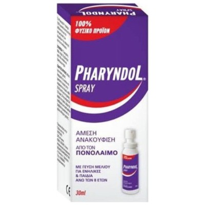 Pharyndol Spray Άμεση Ανακούφιση από τον Πονόλαιμο 30ml