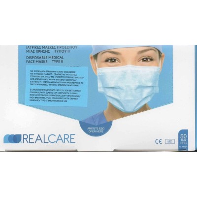 ΜΑΣΚΑ ΠΡΟΣΩΠΟΥ REALCARE X50TEM REALCA ΠΑΝΣΥΦΑ