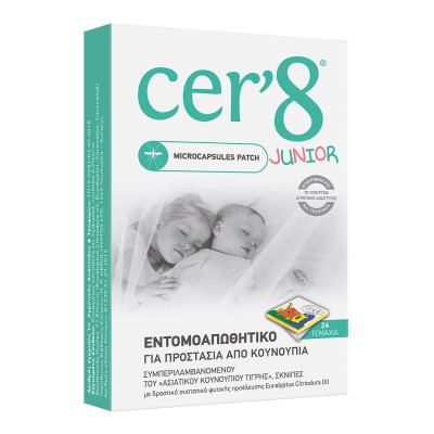 Cer' 8 Junior Παιδικά Εντομοαπωθητικά Αυτοκόλλητα Τσιρότα, 24τεμ