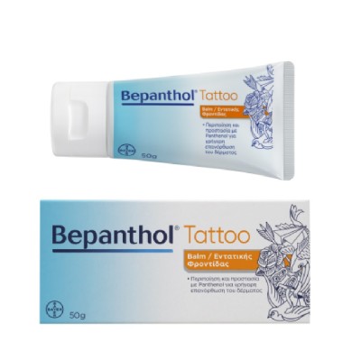 Bepanthol Tattoo Balm 50gr
