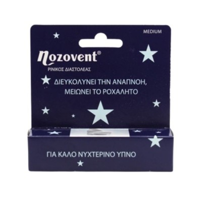 PHARMAQ Nozovent Dilator Ρινικός Διαστολέας 2 τεμάχια