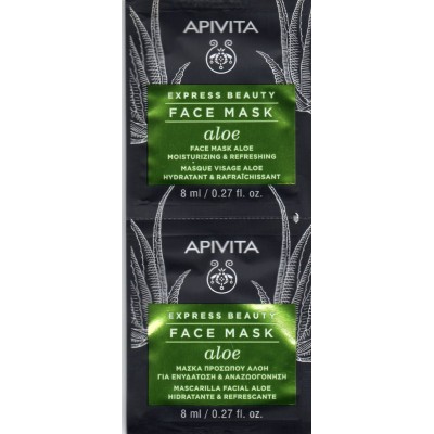 Apivita Express Beauty New Face Mask Aloe 2x8ml