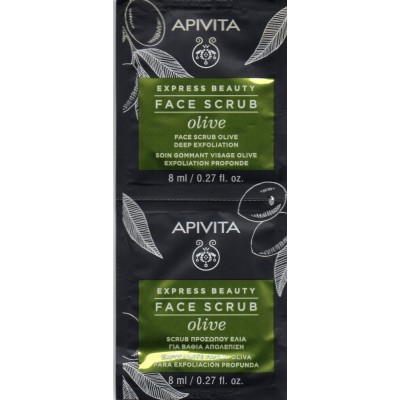 Apivita Express Beauty New Face Scrub Olive 2x8ml