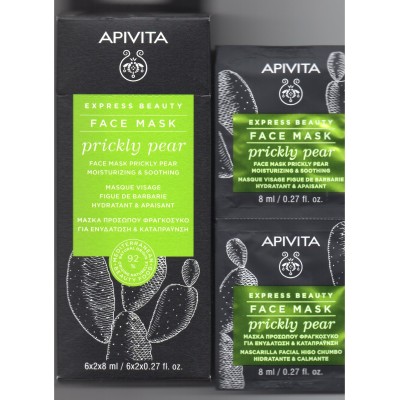 APIVITA EXPRESS BEAUTY MAΣΚΑ ΓΙΑ ΕΝΥΔΑΤΩΣΗ & ΚΑΤΑΠΡΑΥΝΣΗ ΜΕ ΦΡΑΓΚΟΣΥΚΟ 2Χ8ML