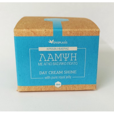 Anaplasis Κρέμα Ημέρας για Λάμψη με Αγνό Βασιλικό Πολτό, 50ml