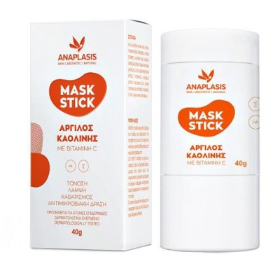 Anaplasis Mask Stick With Vitamin C, Μάσκα Προσώπου Σε Στικ Με Βιταμίνη C 40gr