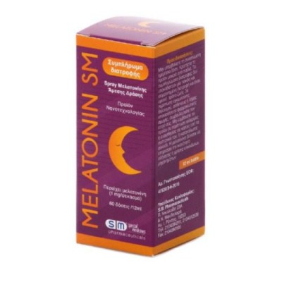 Melatonin SM Oral spray στοματικό spray μελατονίνης άμεσης δράσης 12ml 60 δόσεων