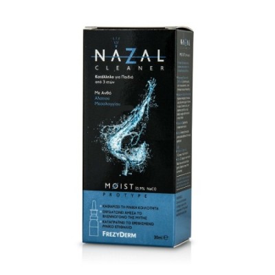 NAZAL SPRAY MOISTUR.30ML για Ανακούφιση από Ξηρότητα της Ρινικής Κοιλότητας Υπέρτονο αλατούχο διάλυμα 0,9% NaCl, 30ml