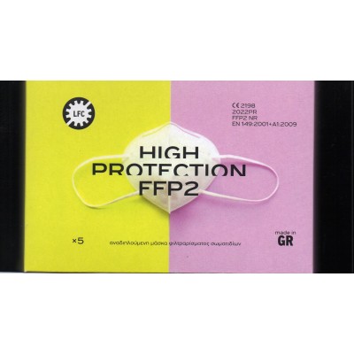 Μάσκα Προστασίας FFP2 Μαύρη 5τμχ -LARISA FACE COVER