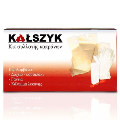 Kalszyk Δοχείο Συλλογής Κοπράνων με Γάντια & Κάλυμμα Λεκάνης, 1τεμ