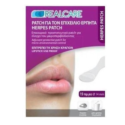 Real Care Herpes Patch Αυτοκόλλητα Επιθέματα Για Τον Επιχείλιο Έρπη 15 τεμ