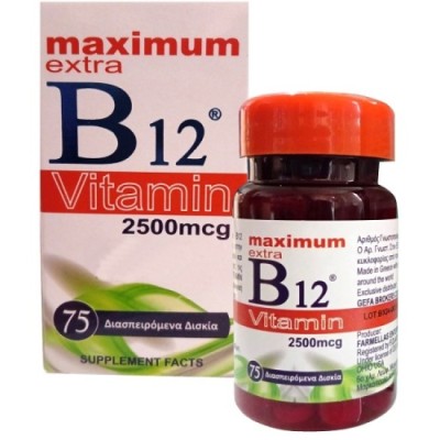 Medichrom B12 Maximum Extra 2500mcg 75 Ταμπλέτες