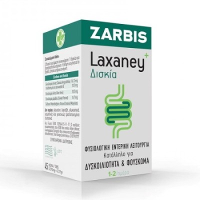Laxaney Φυτικό Συμπλήρωμα Διατροφής για Φυσιολογική Εντερική Λειτουργία, 45 Δισκία