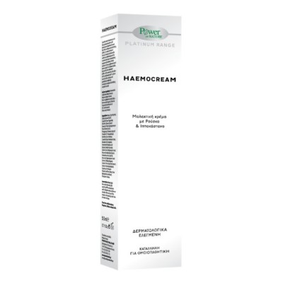 Power Health Haemocream 50ml