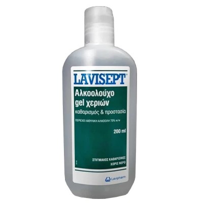 Lavisept Αλκοολούχο Gel Χεριών 200ml