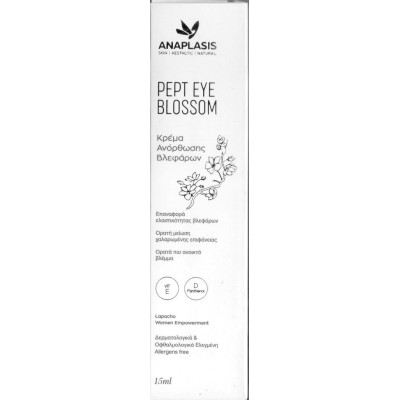 ANAPLASIS PEPT EYE BLOSSOM 15ml