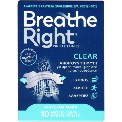 BREATHE RIGHT ΡΙΝΙΚΕΣ ΤΑΙΝΙΕΣ CLEAR SM-MED X10