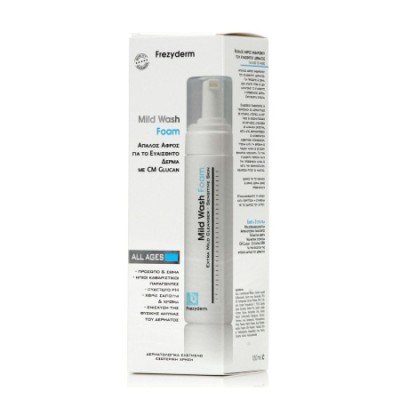 Frezyderm Mild Wash Αφρός Καθαρισμού Για Ευαίσθητες Επιδερμίδες 150ml