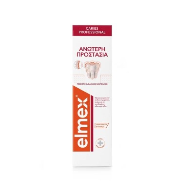 COLGATE ΟΔONTΟΚΡΕΜΑ ELMEX CARIES PROFESSIONAL 75ML